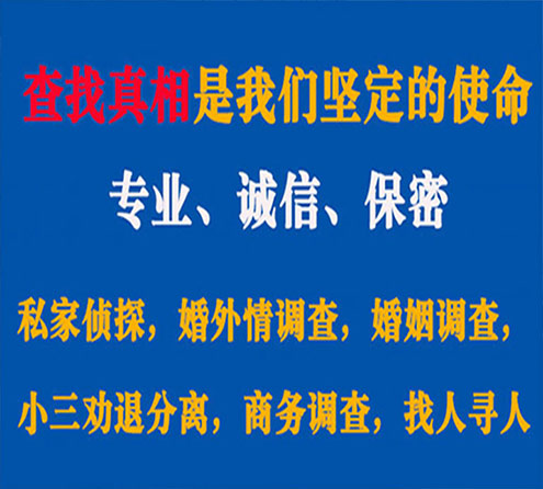 关于张家口嘉宝调查事务所